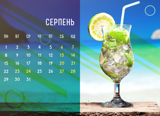 de0_calendar_august_ukr