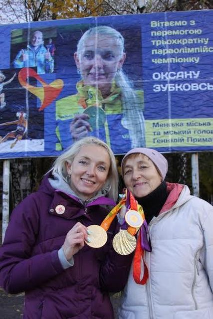 Паралімпійська чемпіонка Зубковська стала Почесним громадянином Менського району (Фото)