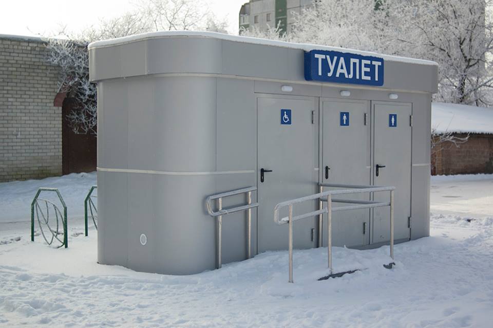 До нового туалету в Березовому гаю не потрапити (Фото)
