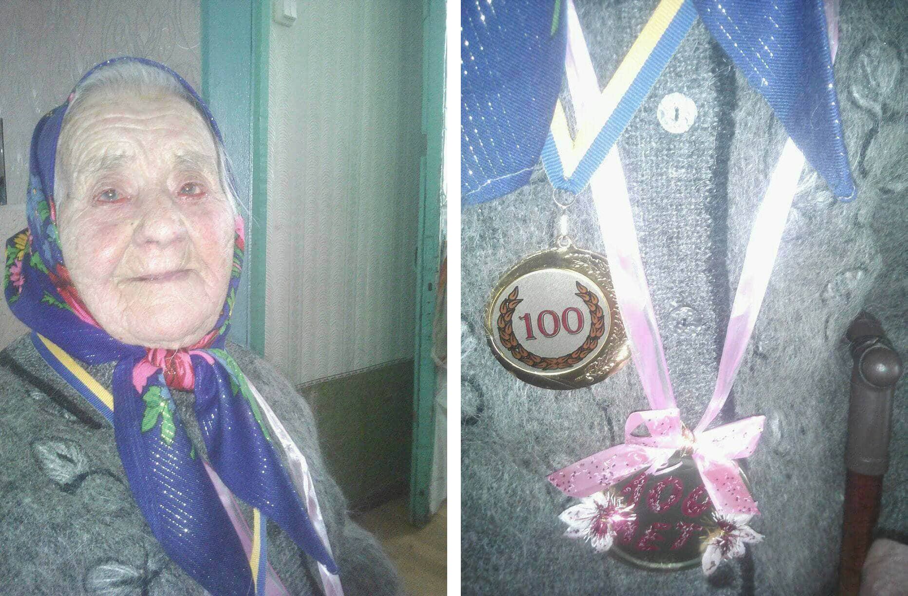 Пишно та гамірно бабуся зі Стольного відсвяткувала 100-річний ювілей (Фото)