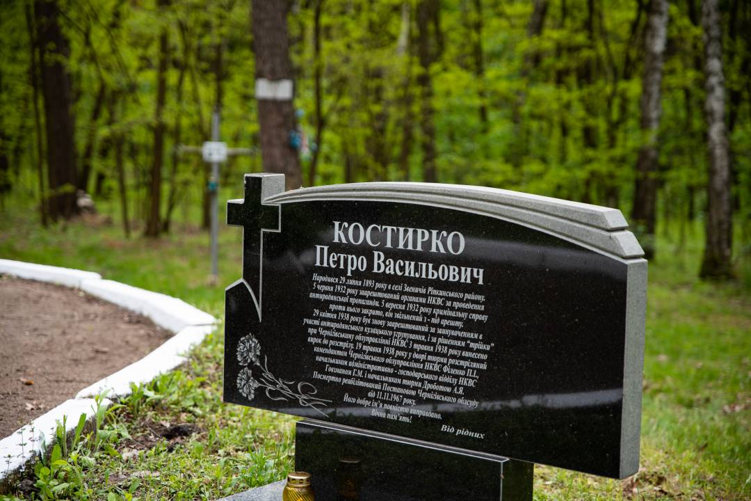Чернігівці вшанували жертв політичних репресій у день їх пам’яті (Фото)