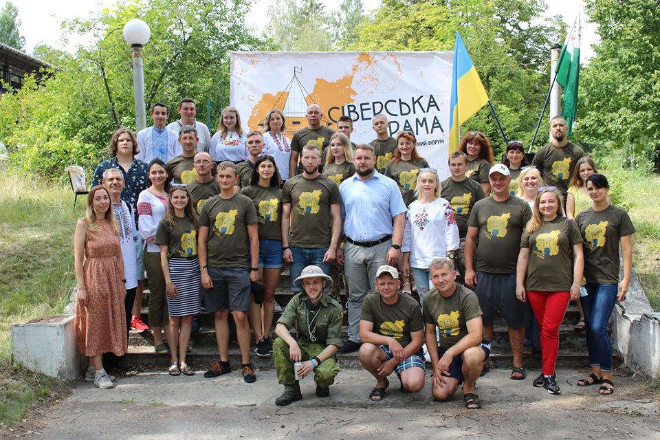 На Чернігівщині відбувся форум «Сіверська брама» (Фото)