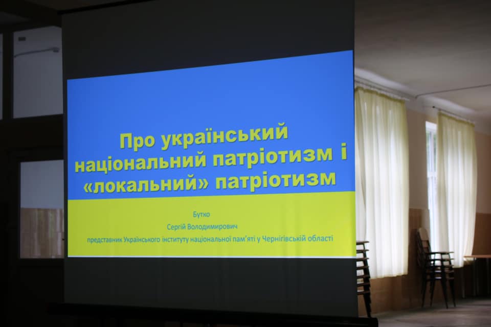 На Чернігівщині відбувся форум «Сіверська брама» (Фото)