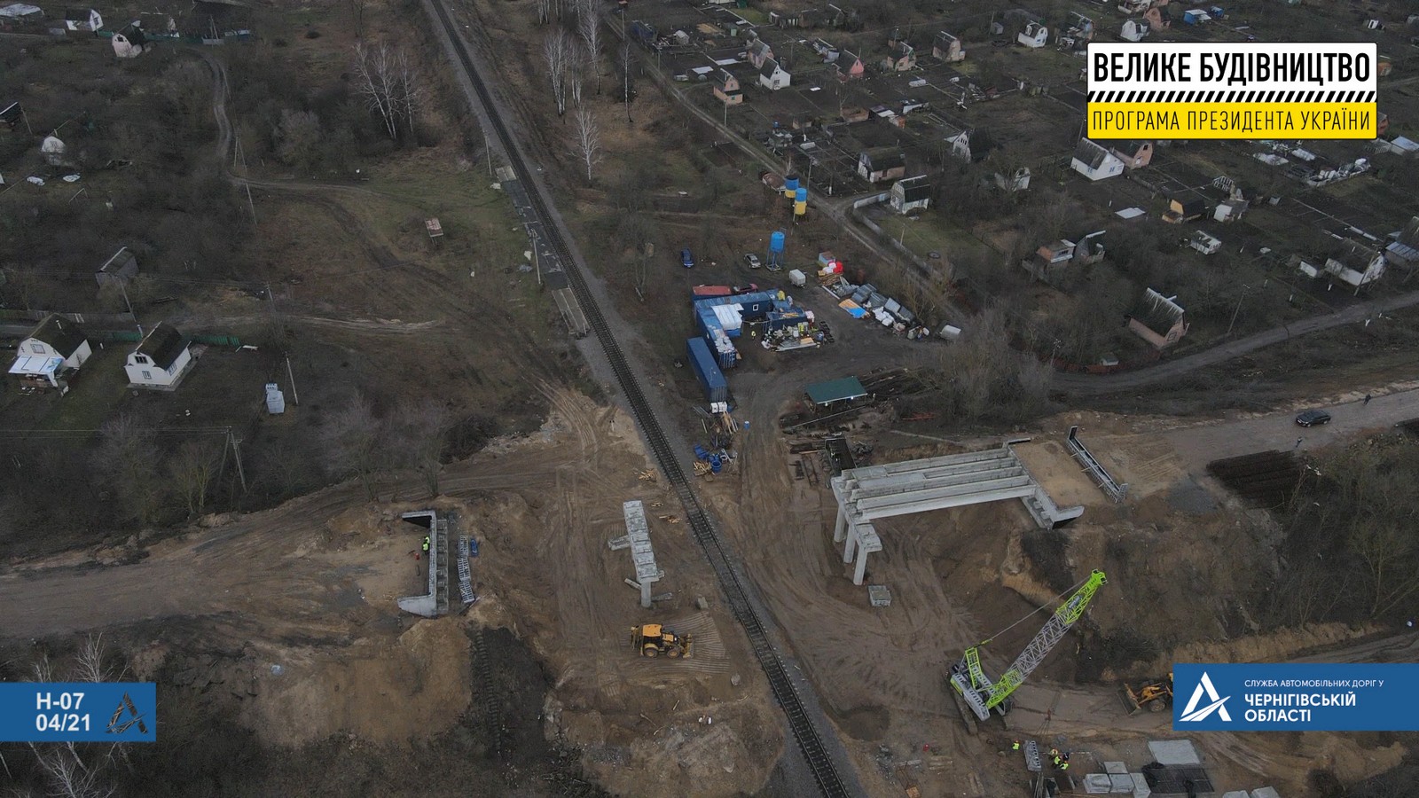 Хронологія реконструкції шляхопроводу через залізницю біля Прилук (Фото)