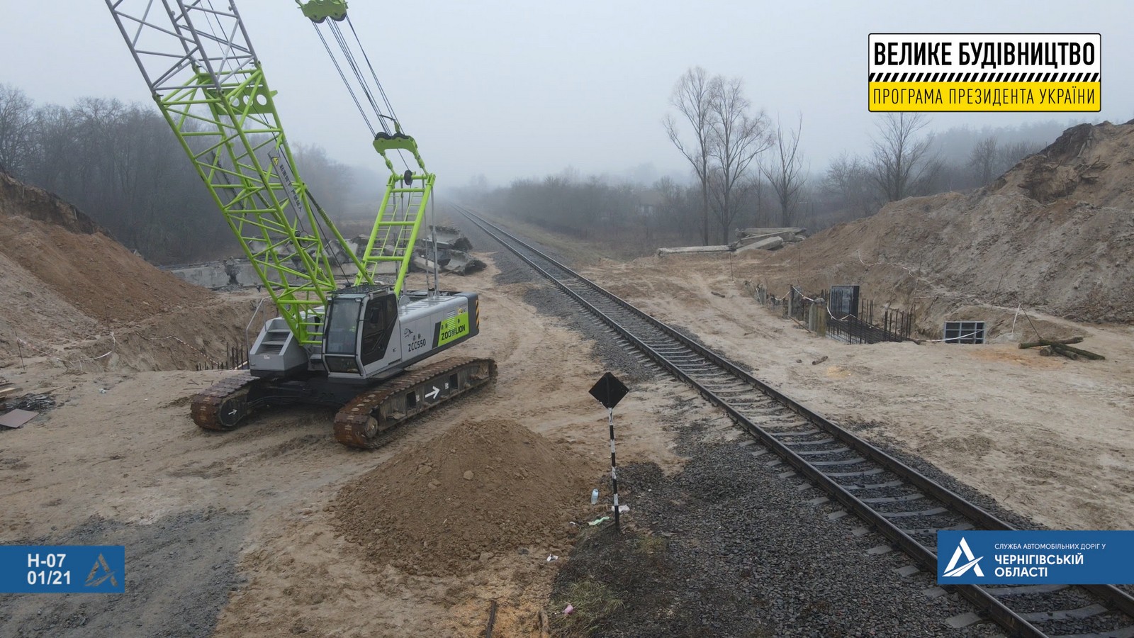 Хронологія реконструкції шляхопроводу через залізницю біля Прилук (Фото)
