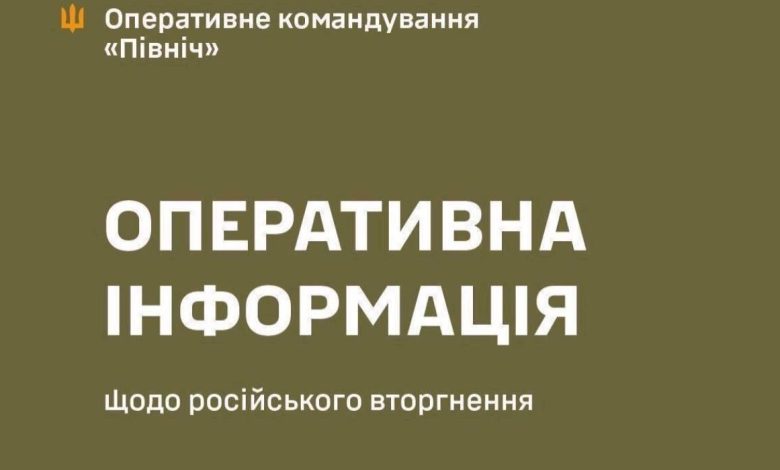 На Чернігівщині окупанти поцілили в об’єкт критичної інфраструктури