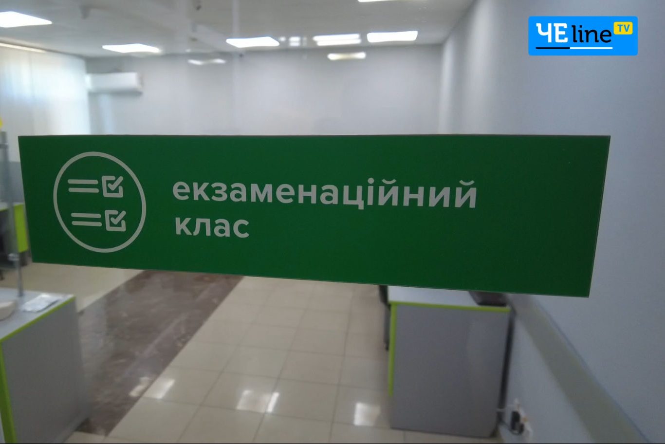 Безкоштовна теоретична підготовка разом із викладачем: як у Чернігові готуються до водійських іспитів (Відео)