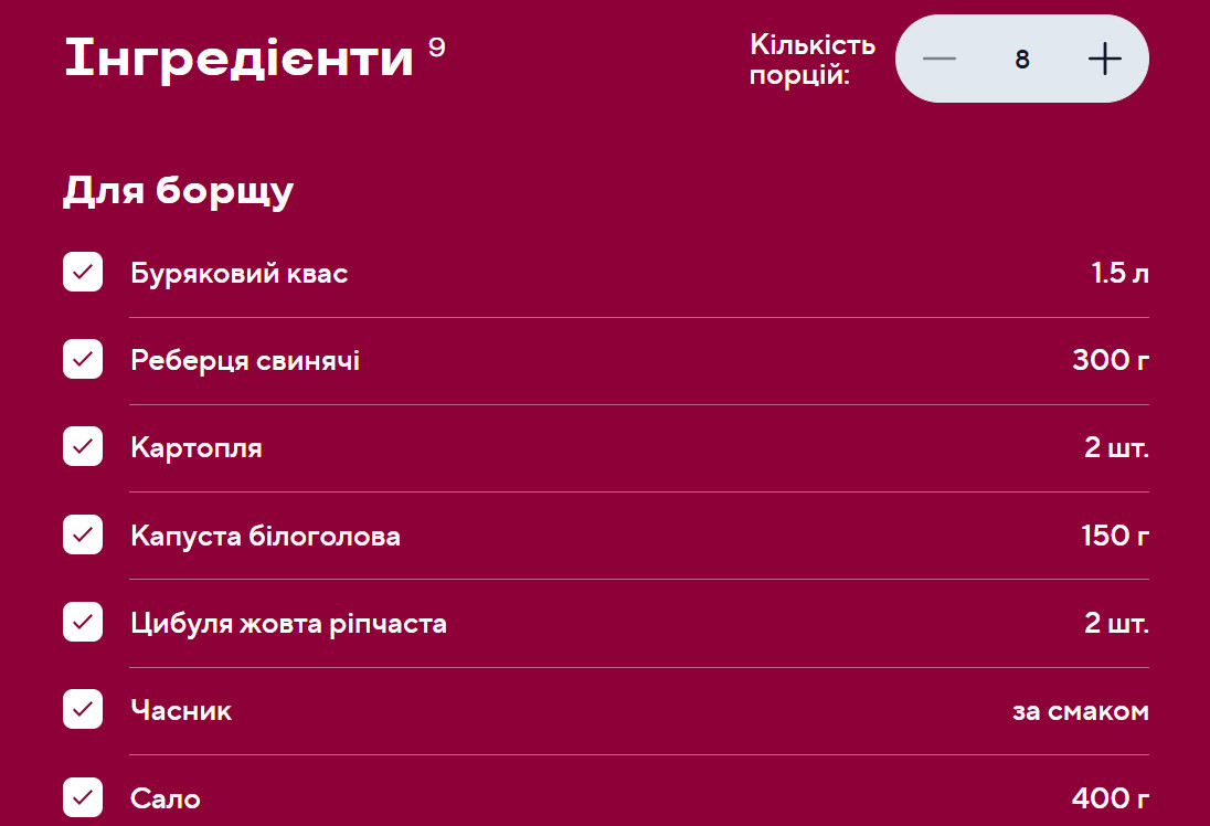 Культурна спадщина: на Чернігівщині готують «тутешній» борщ