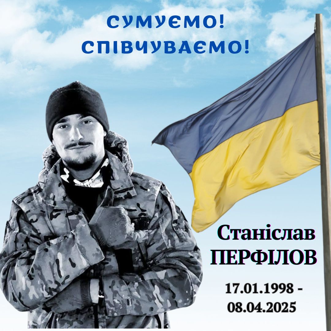 Назавжди 27: Чернігівщина втратила вірного воїна