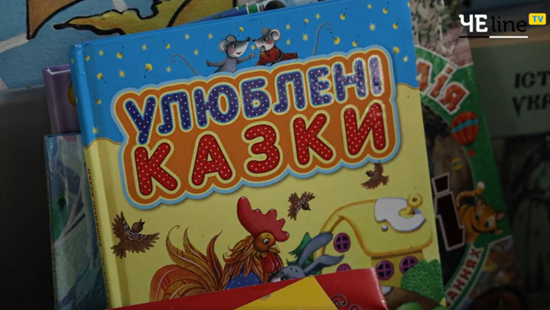 У Чернігові триває збір книг для дитячої бібліотеки в «Охматдиті»: як долучитися (Відео)