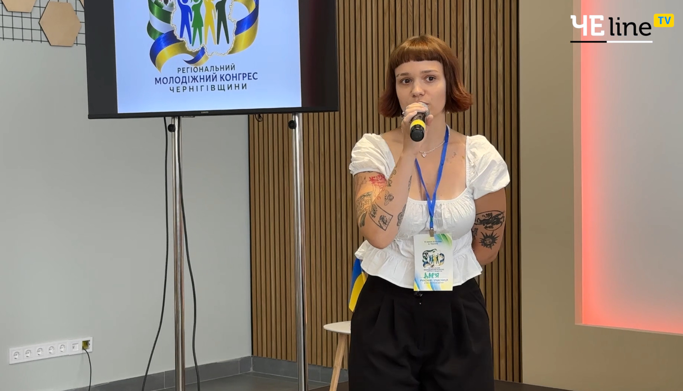 На Чернігівщині створили Молодіжний конгрес: які можливості він відкриває для молоді (Відео)